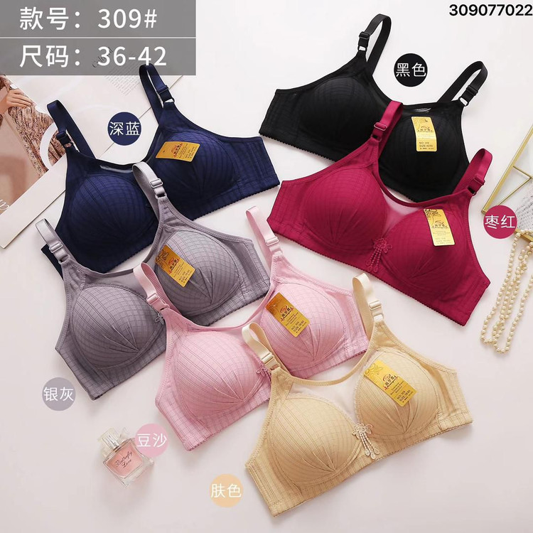 خرید بهترین سوتین زیر کتی اسفنجی