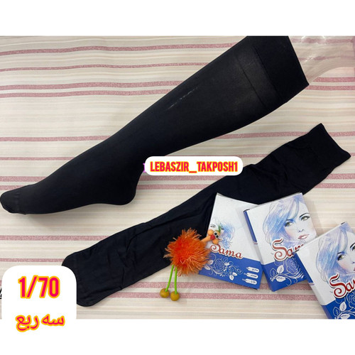 جوراب سه ربع بالای زانو زنانه 1/70سما