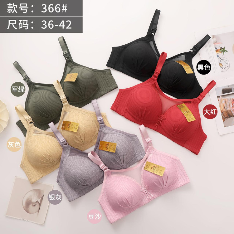 خرید ارزان ترین سوتین اسفنجی مدل زیر کتی ترند راحت و ارزان