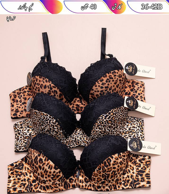 خرید سوتین اسفنجی مدل پلنگی ترند