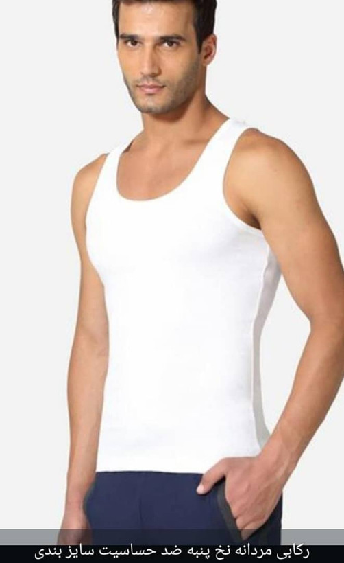 خرید زیرپوش رکابی مردانه نخ پنبه ضد حساسیت کیفیت عالی