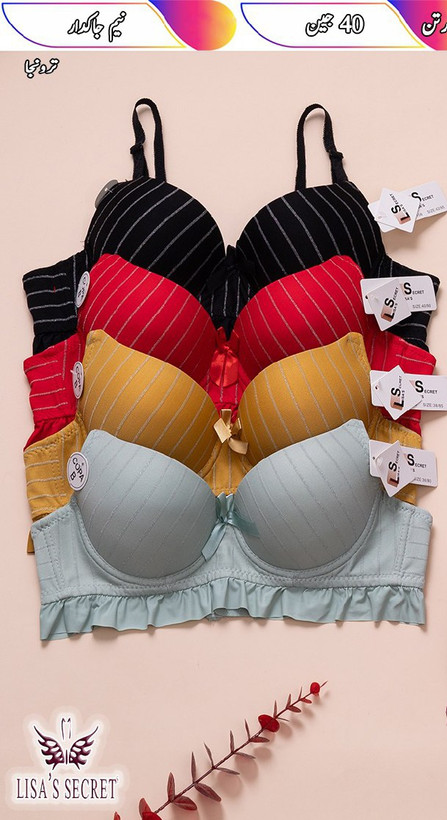 رنگبندی زیبای سوتین اسفنجی ترند ۲۰۲۶ ارزانترین و با کیفیتترین