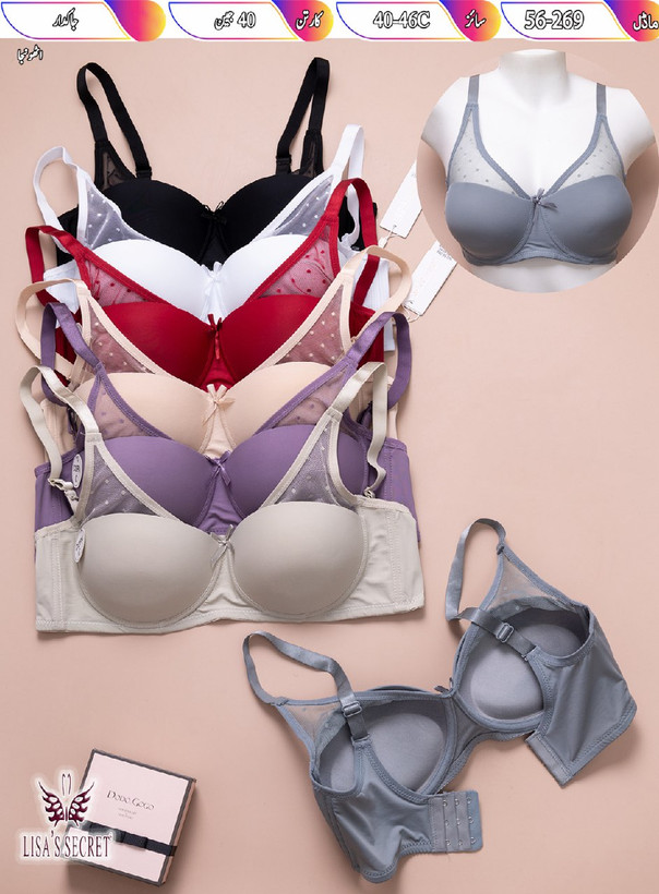 خرید با کیفیت ترین سوتین اسفنجی وارداتی