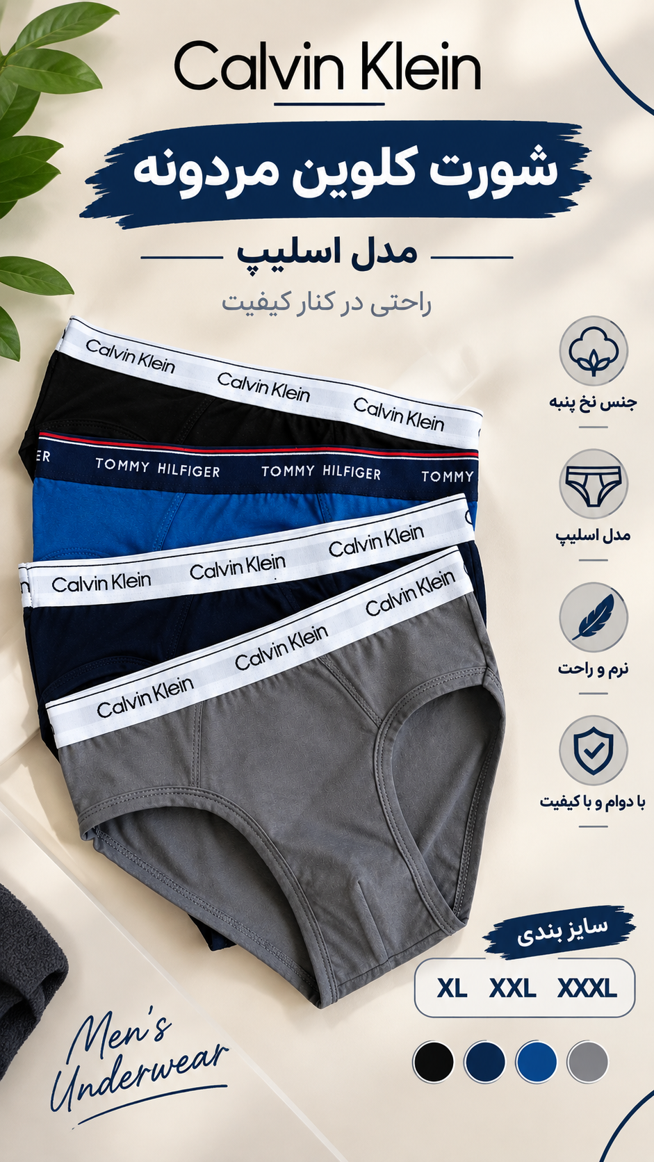شورت مردانه اسلیپ کلوین کلین با جنس نخ پنبه